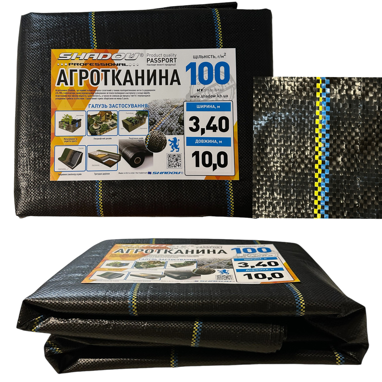 Агротканина 100 г/м2 3.4х10 метрів Shadow для мульчування ґрунту на метраж