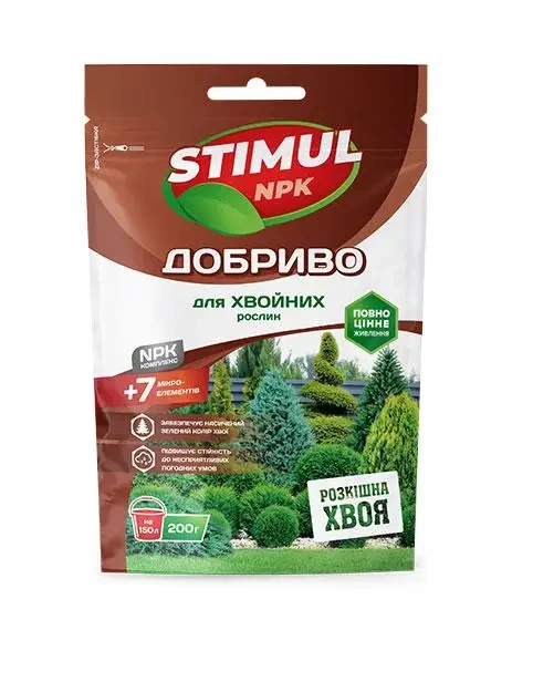 Добриво «для хвойних рослин» 200 г (тм "Стимул-NPK")