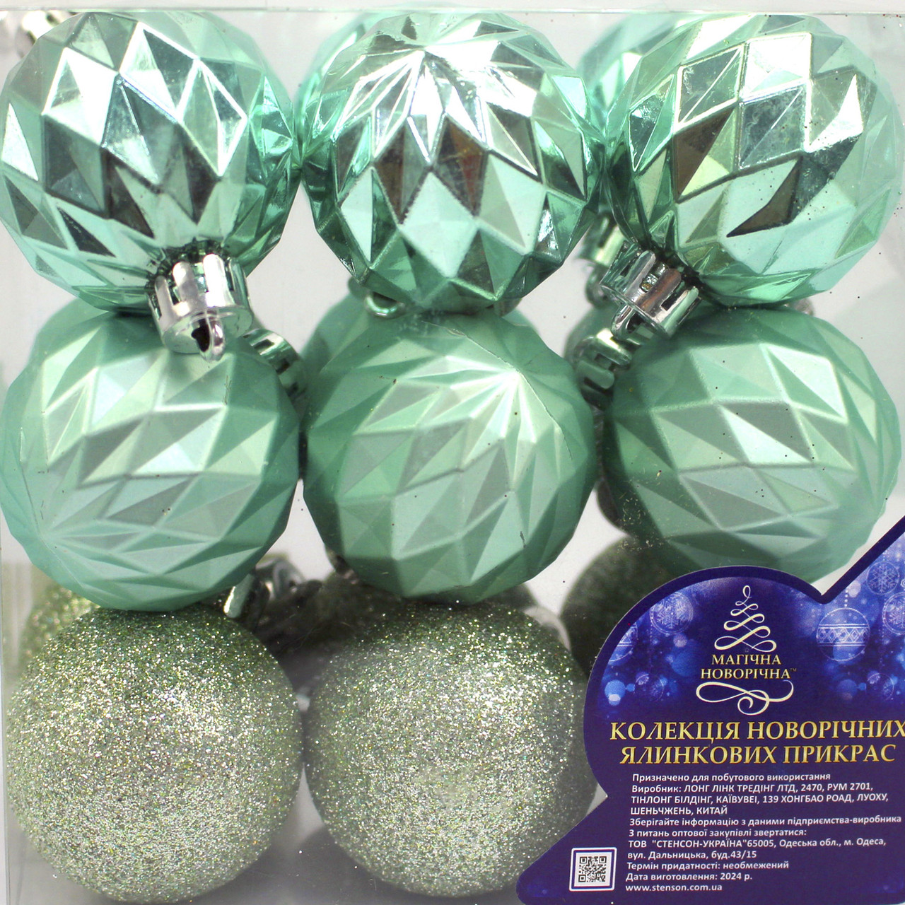 Набір куль 4см 18шт зелений №9696(96), фото 1