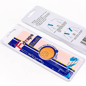 Кінезіо тейп (Kinesio tape) нарізані SP-Sport BACK довжина 30см Код BACK, фото 4