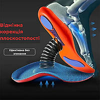 Устілки для бігу, що амортизують 43-44 Na Doing sports insole, готові ортопедичні устілки для взуття