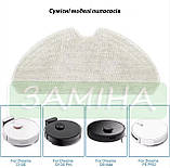 Набір змінних аксесуарів (10 шт.) сумісних з Dreame D9, D9 Max, L10 Pro, LDS Finder, фото 7