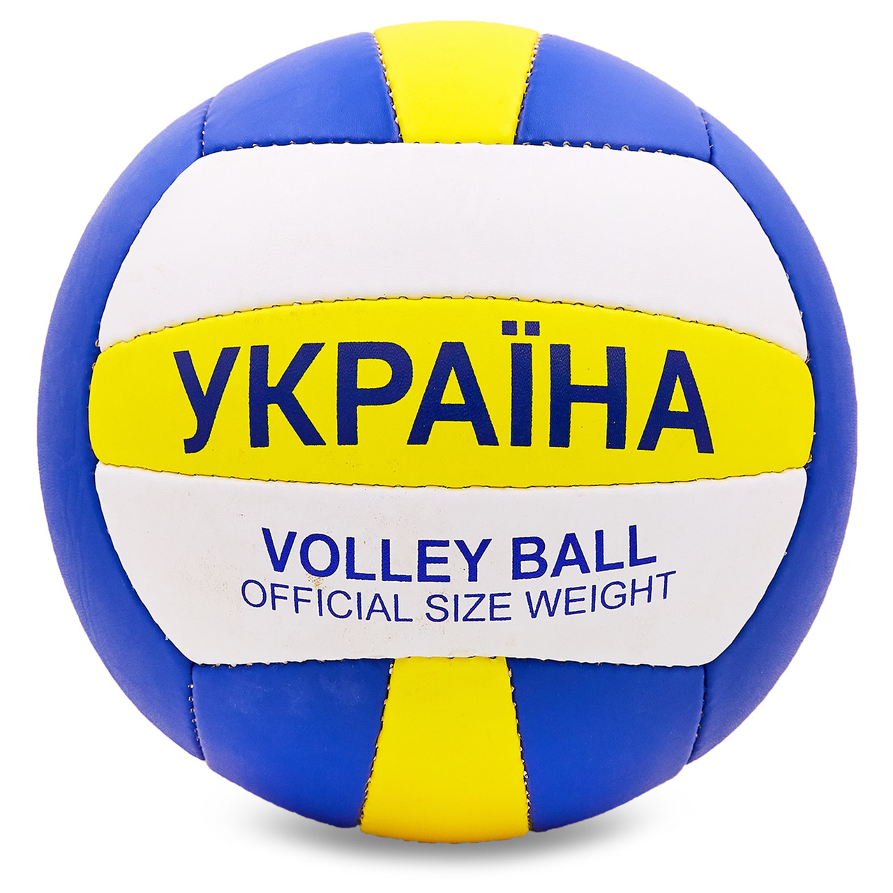 М'яч волейбольний зшитий Україна BALLONSTAR VB-6722 No5 PU, фото 1