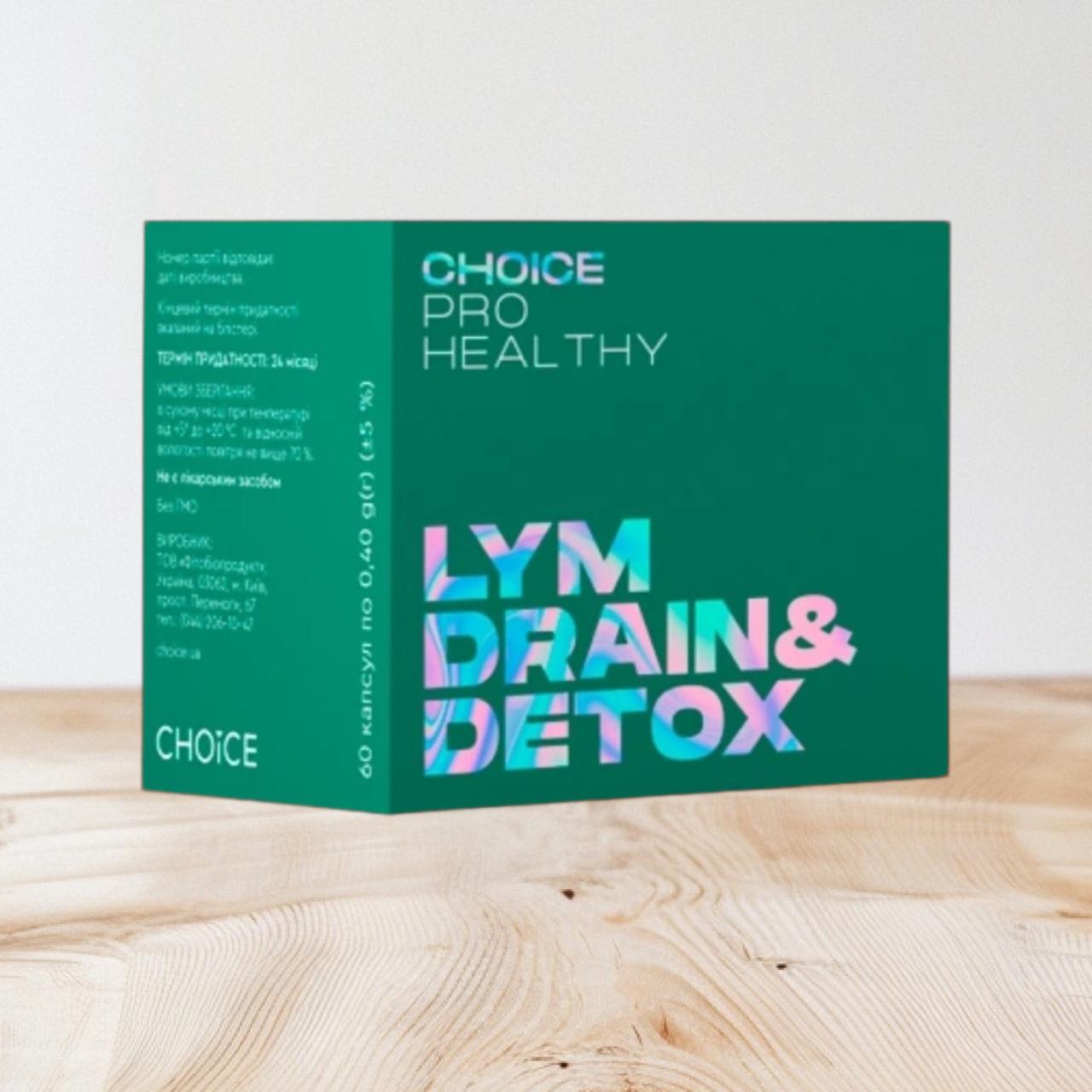 LYM DRAIN&DETOX Програма, лімфодренаж, детоксикація (60 капсул)