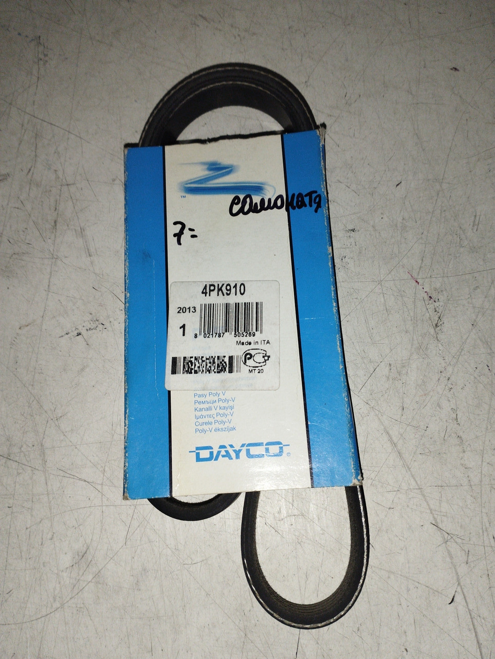 Dayco Ремінь полікліновий 4pk910 (самонатяжний)