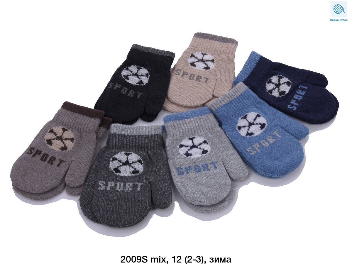 Оптом Одинарні рукавиці для хлопчиків "Sport" р 2-3