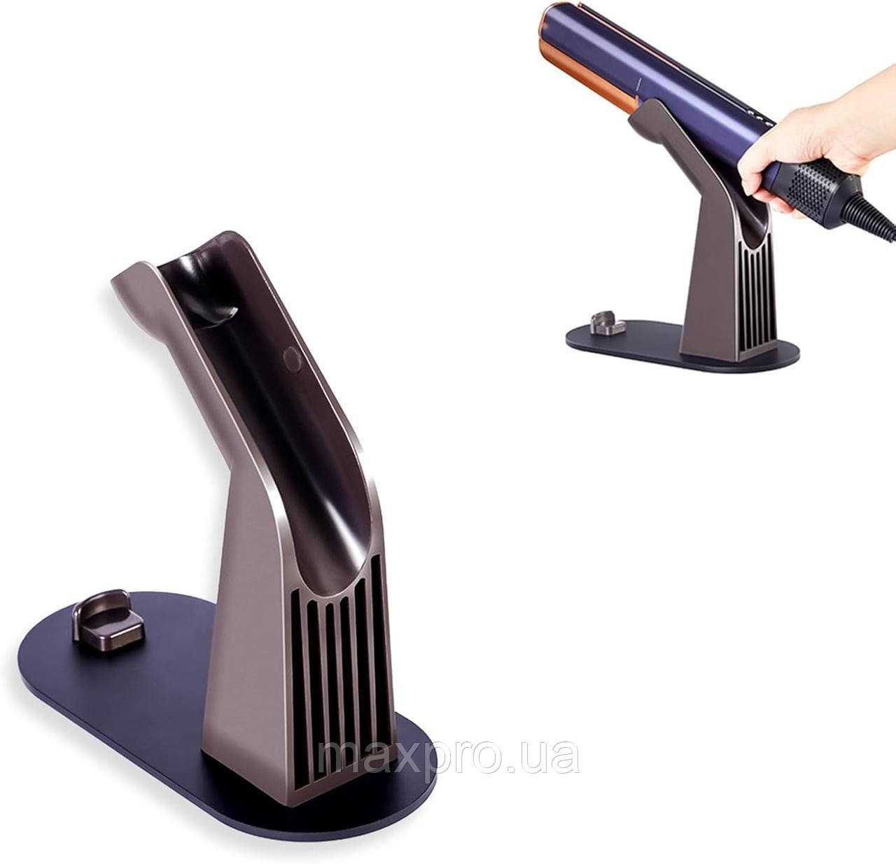 Підставка для випрямляча волосся Dyson Airstrait HT01