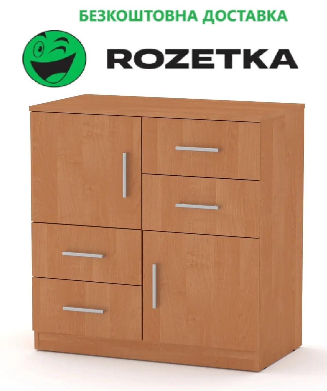 Комод 2+4 Вільха Компаніт (84х45х85 см), Доставка в точку видачі Rozetka БЕЗКОШТОВНА