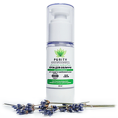 Крем для обличчя Зволожувальний PURITY 30 мл