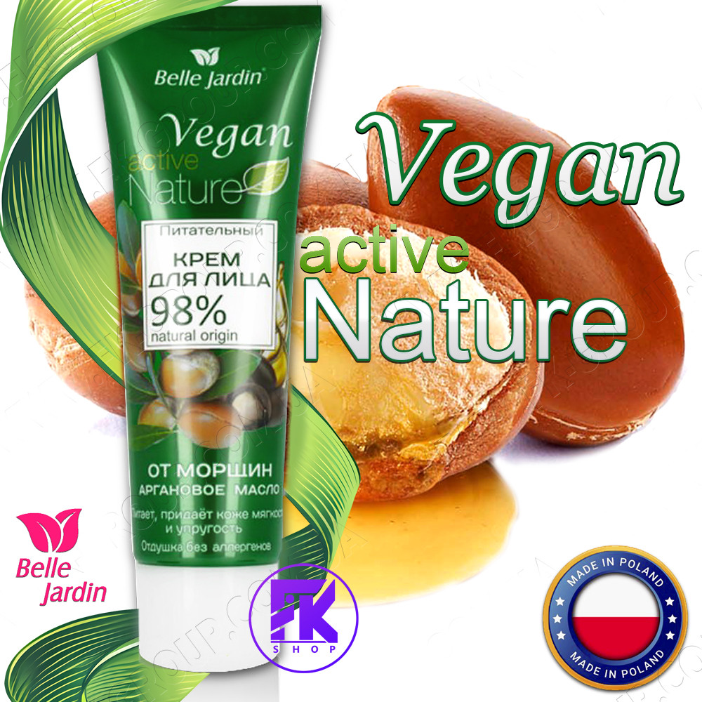 Крем від зморшок Belle Jardin Vegan Active Nature з аргановою олією 85 мл