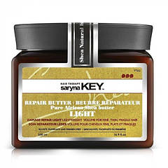 Маска для відновлення волосся полегшена формула Damage repair Light Saryna Key 500 мл