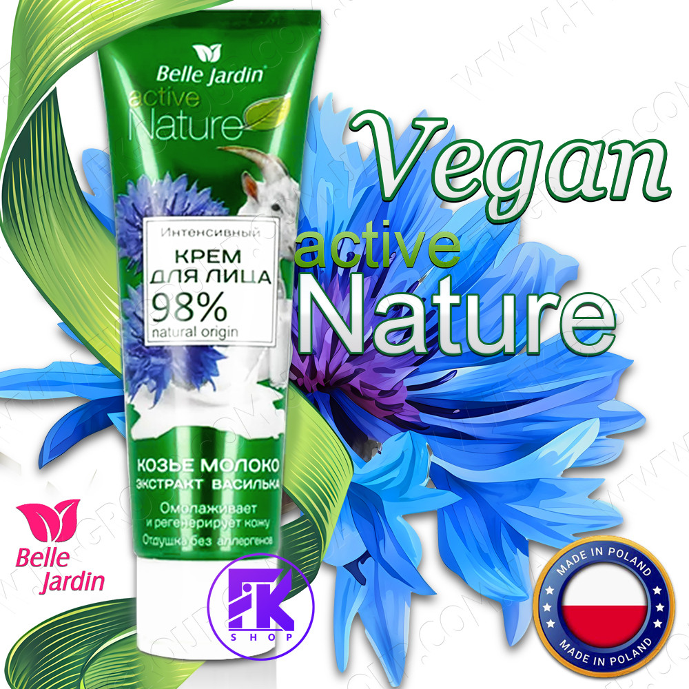 Крем для обличчя Belle Jardin Vegan Active Nature Козяче молоко та екстракт волошка 85 мл, фото 1