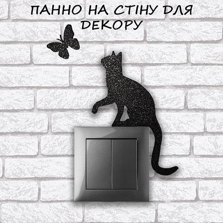 Котик ловить метелика Настінний декор для стін Інтер'єрні наклейки, фото 1