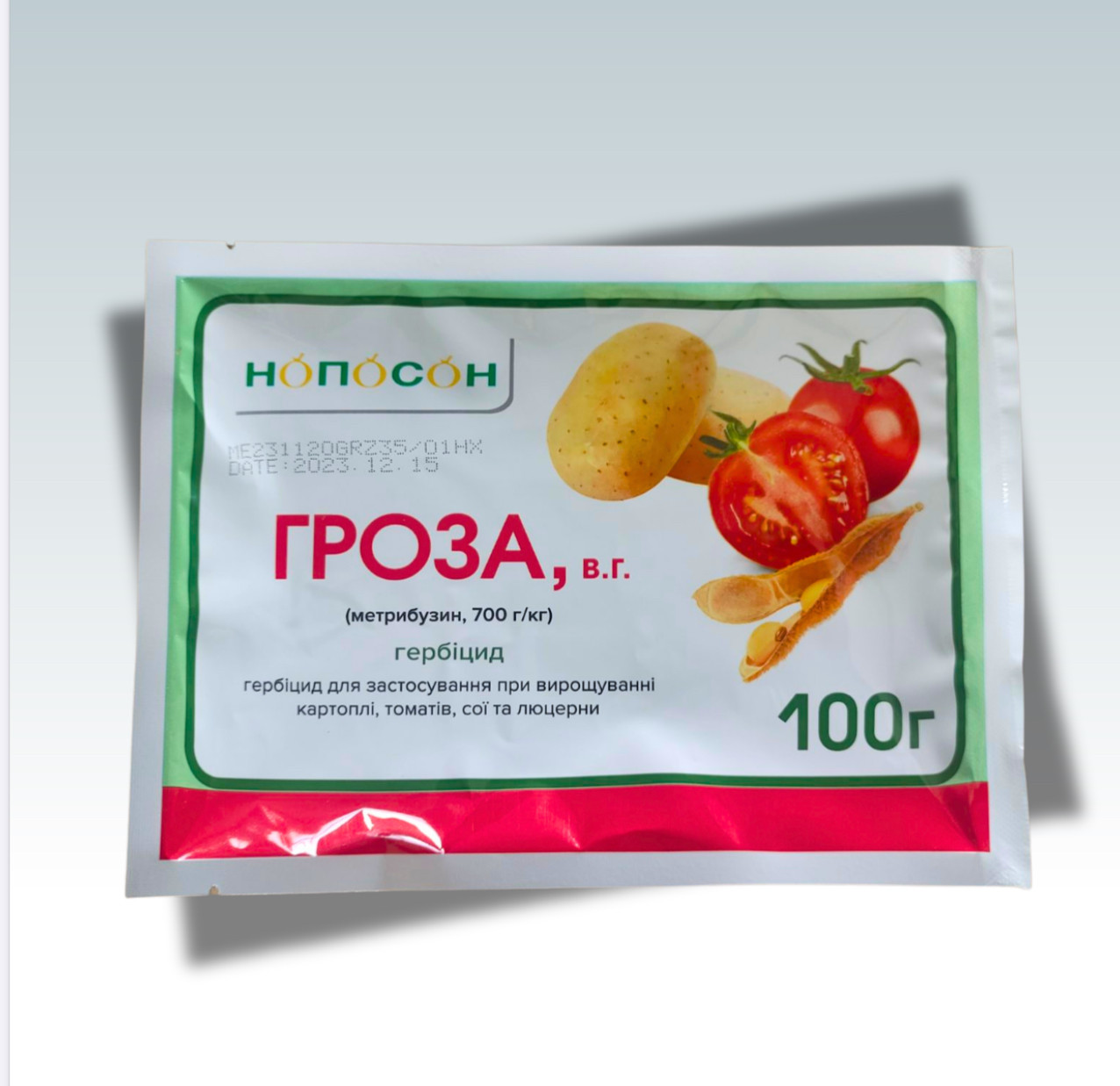 Гроза 0,1кг (Метрибузин 700г/кг) грунтовий гербіцид для картоплі для томатів, сої, люцерни