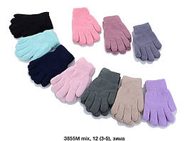 Подвійні рукавички р 3-5 дитячі на зимовий період Оптом