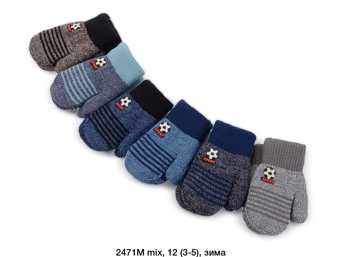 Оптом Рукавиці на зиму дитячі подвійні р 3-5 "Sport"