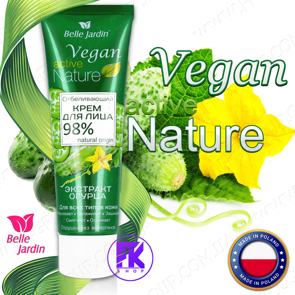 Крем для обличчя Belle Jardin Vegan Active Nature, що відбілює, з екстрактом огірка 85 мл