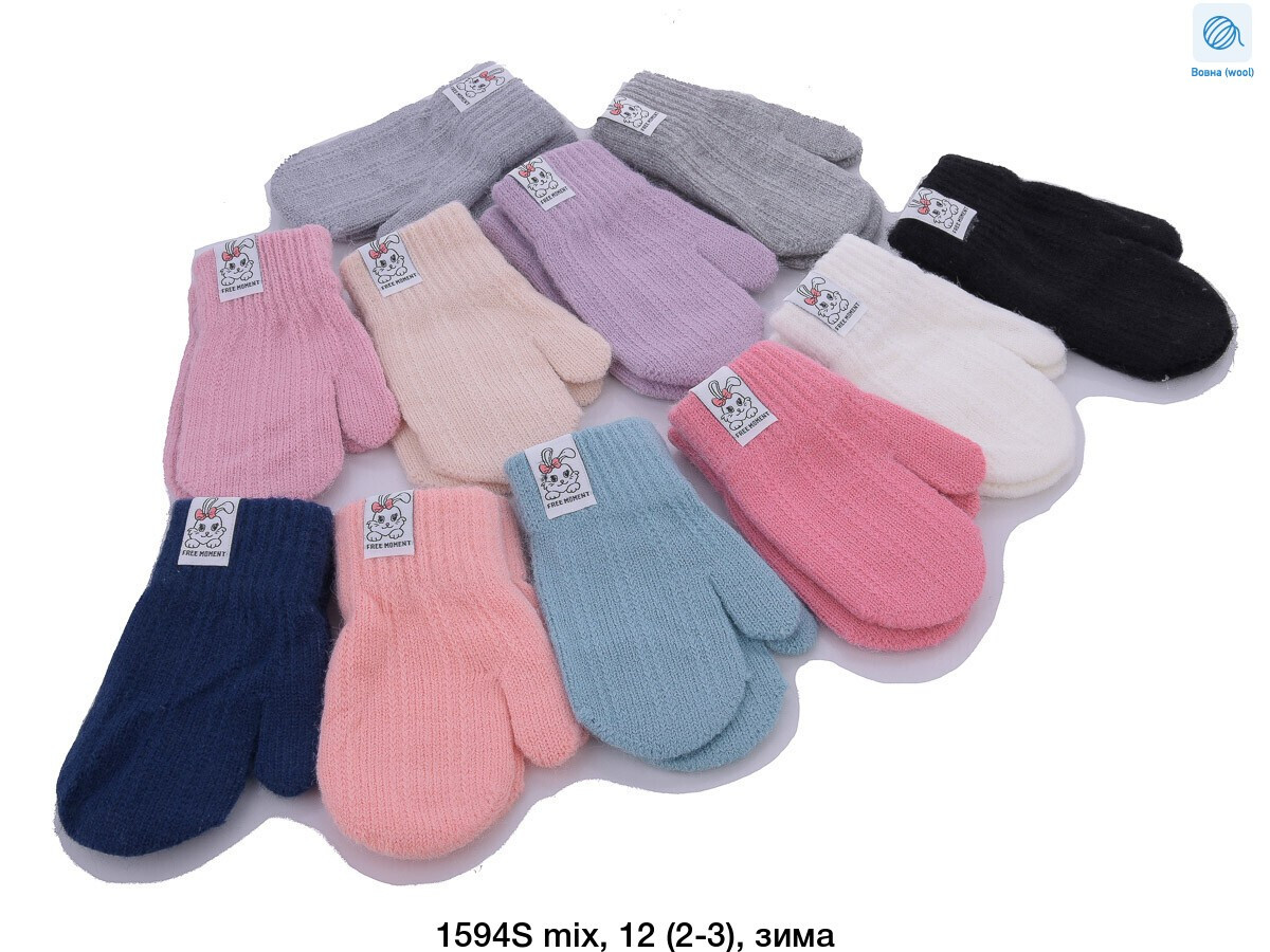 Оптом Зимові рукавиці дівчачі  одинарні р 2-3