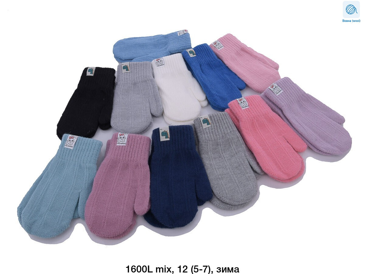 Оптом Рукавиці зимові унісекс дитячі  дешево