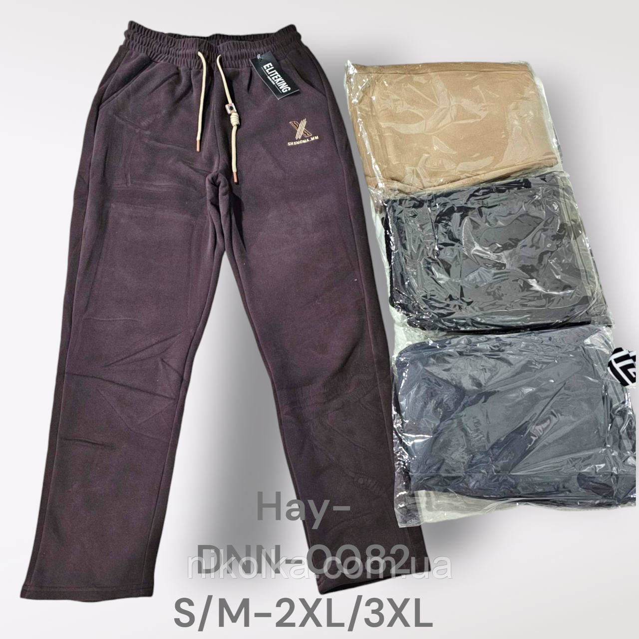 Брюки утеплені жіночі оптом, S/M-2XL/3XL рр.,  арт. Hay-DNN-0082