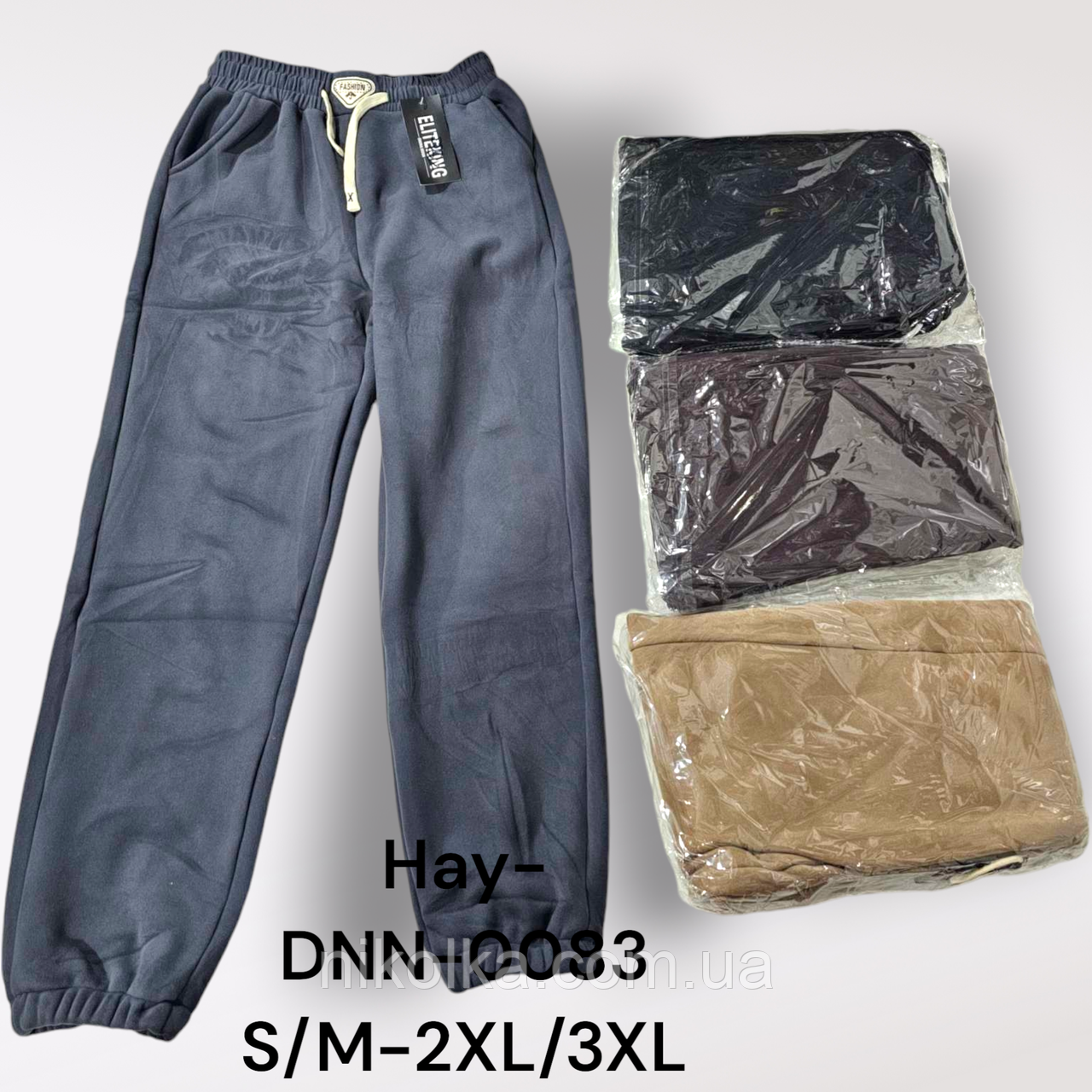 Брюки утеплені жіночі оптом, S/M-2XL/3XL рр., арт. Hay-DNN-0083