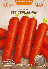 Морква Без серцевини (пізньостигла) 10 г