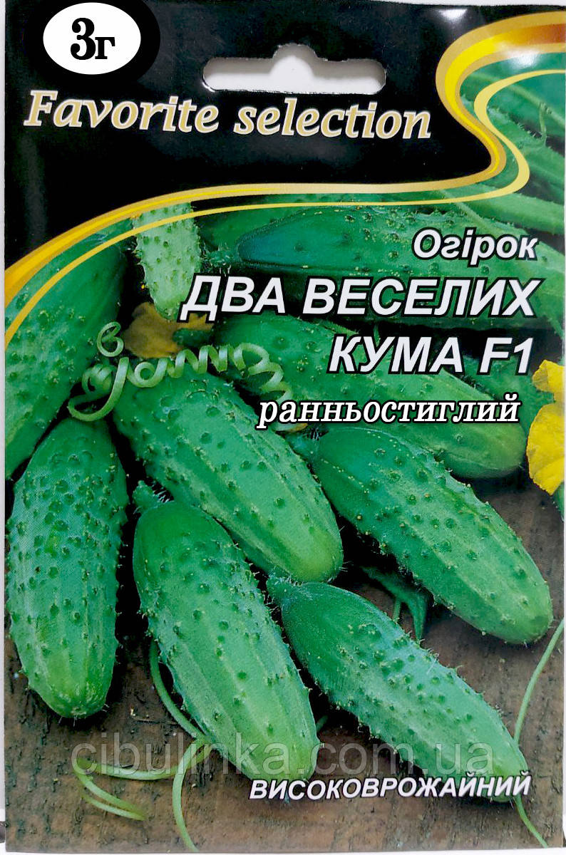 Огірок Два Веселих Кума F1 3г (100 шт), фото 1