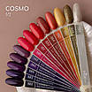 Гель-лак Nice for you Cosmo Basic №026 Зелено-синій з зеленим шимером 8.5 г, фото 3