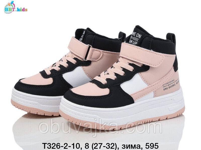 Зимове взуття оптом Зимові черевики 2024 для дітей від фірми BBT (27-32)