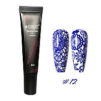 Фарба для стемпінгу та розпису нігтів Starlet Professional №12 синя