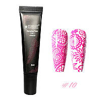 Фарба для стемпінгу та розпису нігтів Starlet Professional №10 рожева