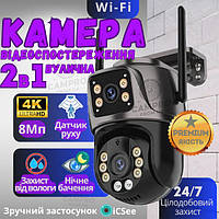 Поворотная 8MП уличная WiFi камера видеонаблюдения с датчиком движения ночным видением на ICSee