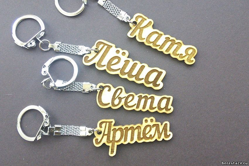 Автобрелок від 8 грн, фото 1