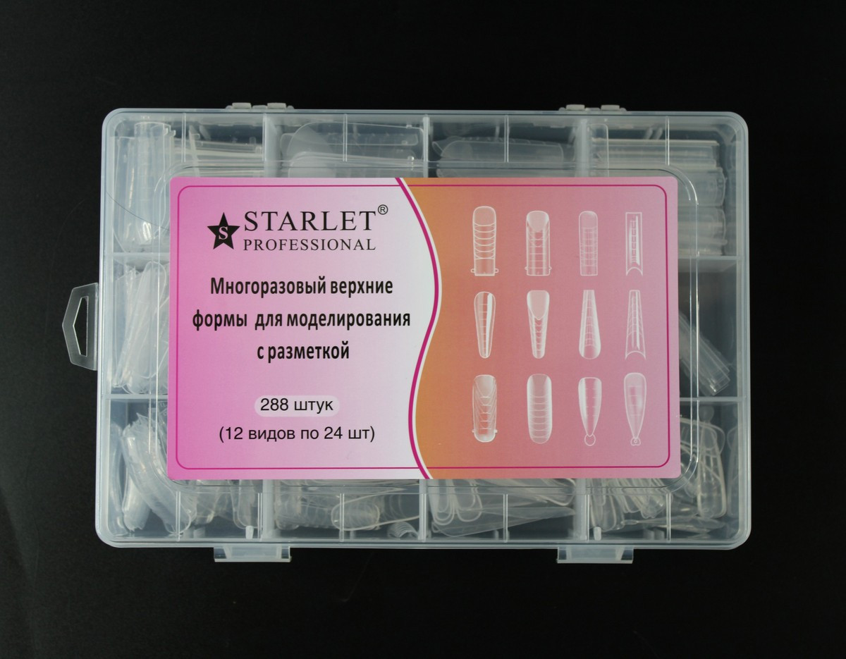 Багаторазові верхні форми з розміткою Starlet Professiona Fashion, 12 видів, 288 шт, фото 1