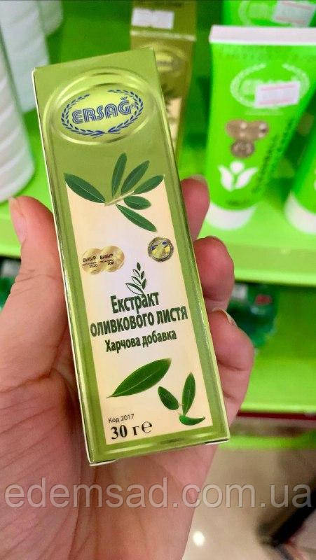 Екстракт листя оливки 30 мл Ersag (БАД)