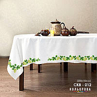 Заготовка для вишивання Скатертина СКВ-012 230х150см (від Кольорова)