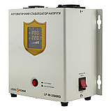 Стабілізатор напруги релейний LogicPower LP-W-3500RD 2100Вт 7 ступенів, фото 5