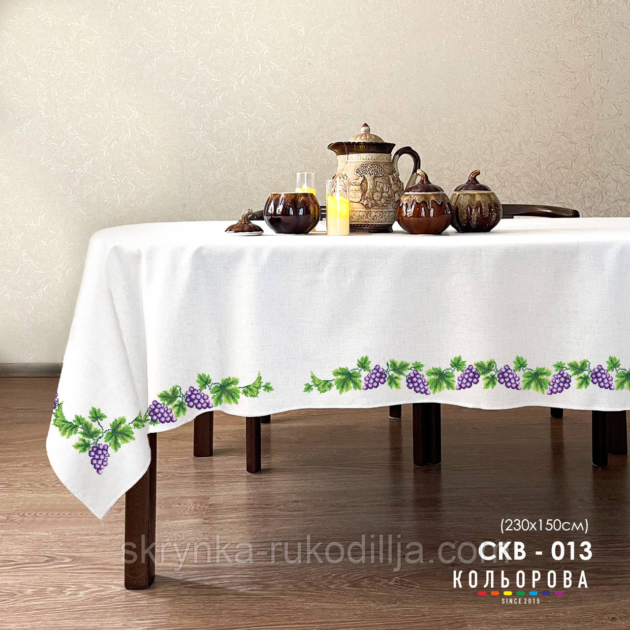 Заготовка для вишивання Скатертина СКВ-013 230х150см (від Кольорова)