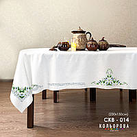 Заготовка для вишивання Скатертина СКВ-014 230х150см (від Кольорова)
