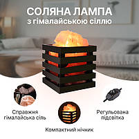 Соляна лампа нічник Doctor-101 Cube. Сольова лампа лофт в дереві з кристалами гімалайської солі, фото 10