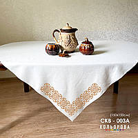 Заготовка для вишивання Скатертина СКВ-003А 150х150см (від Кольорова)