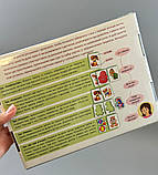 Розвиваюча гра - сортер для малят Пізнаємо з народження : В оселі (укр) А264016У, фото 6