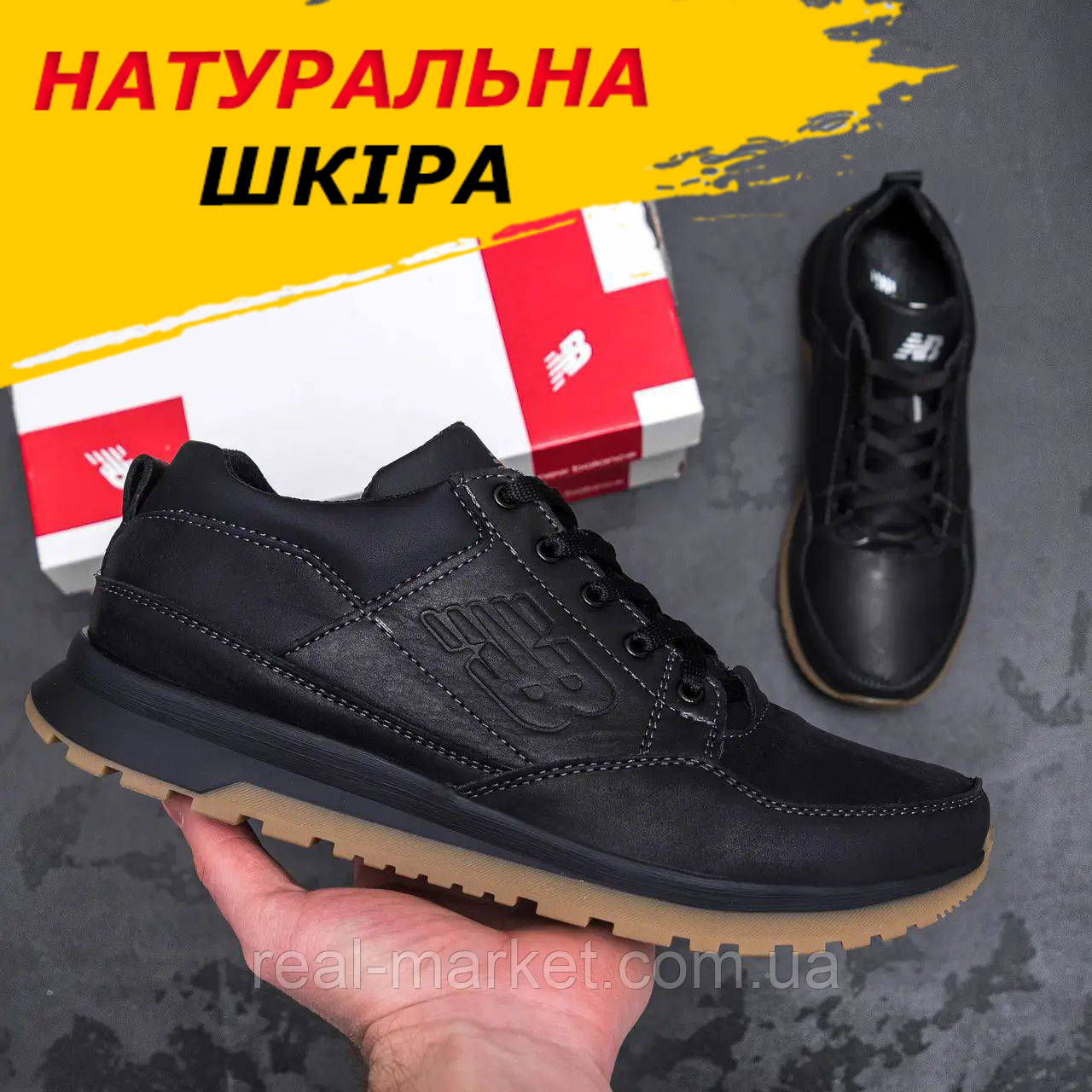 Осінні Весняні чоловічі шкіряні кросівки New Balance (Нью Беленс) чорні зручні з натуральної шкіри на осінь взуття *95 чорн*