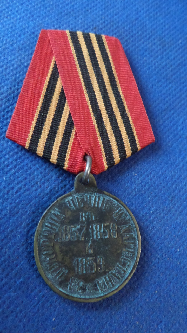Російська імперія медаль За покорение Чечни и Дагестана 1857-1859 муляж №154