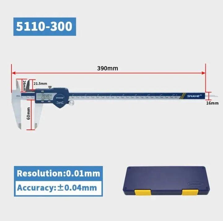 Штангенциркуль Shahe 5110-300 (0-300 мм/±0.04 мм) з глибиноміром. IP54
