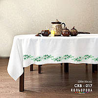 Заготовка для вишивання Скатертина СКВ-017 230х150см (від Кольорова)
