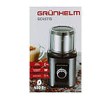 Кавомолка GС-4511S Grunhelm, фото 5