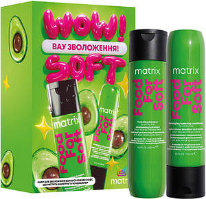 Набір для волосся шампунь + кондиціонер Food For Soft Matrix, 300х300 мл