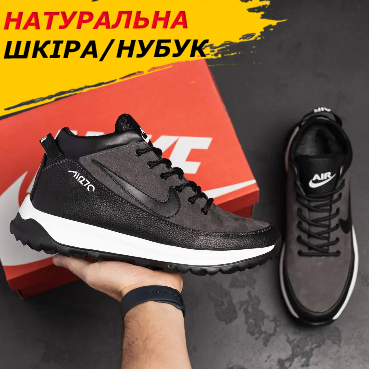 Чоловічі спортивні зимові кросівки, утеплені найк на хутрі, кросівки з хутром для чоловіків *102ч.сір бот* real, фото 1