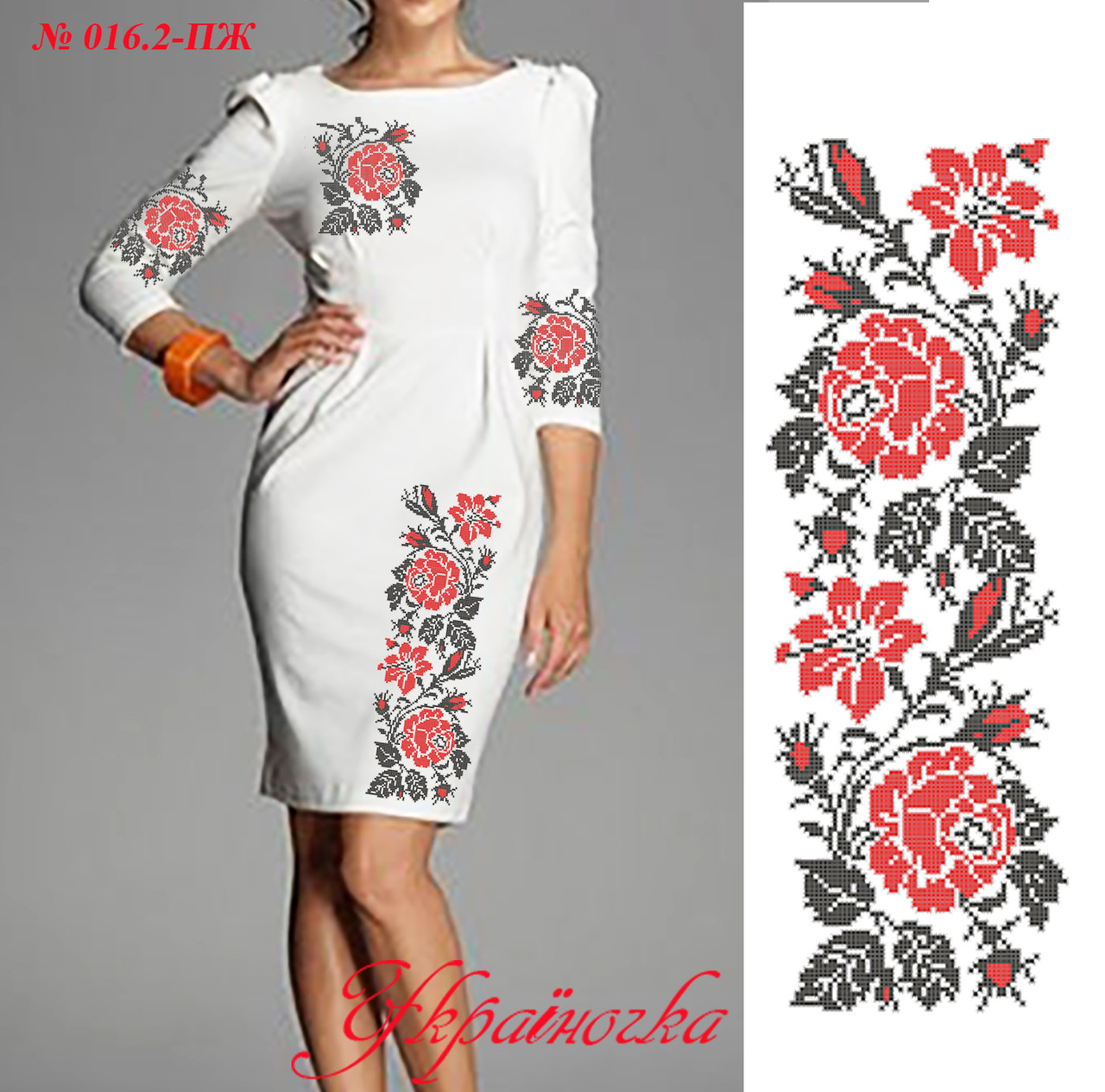 Заготовка жіночого плаття №016.2, фото 1